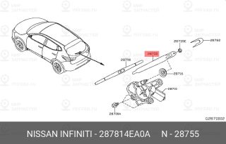 Запчасть NISSAN 287814EA0A