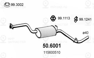 Запчасть ASSO 506001