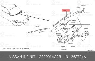Запчасть NISSAN 288901AA0B