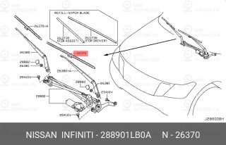 Запчасть NISSAN 288901LB0A