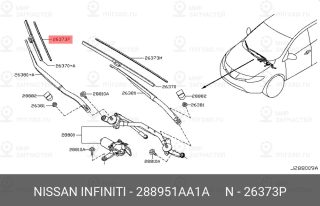 Запчасть NISSAN 288951AA1A