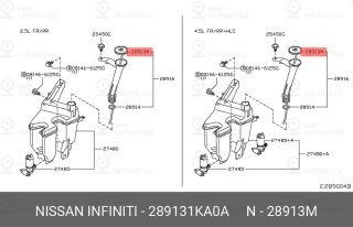 Запчасть NISSAN 289131KA0A