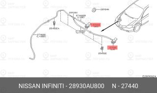 Запчасть NISSAN 28930AU800
