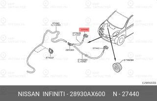 Запчасть NISSAN 28930AX600