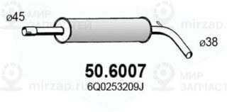 Запчасть ASSO 506007