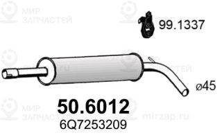 Запчасть ASSO 506012