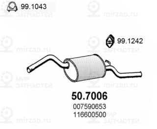 Запчасть ASSO 507006