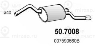 Запчасть ASSO 507008