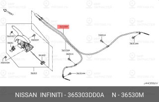 Запчасть NISSAN 365303DD0A