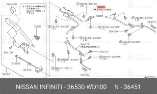 Запчасть NISSAN 36530WD100