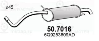 Запчасть ASSO 507016
