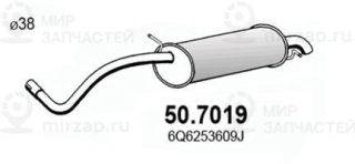 Запчасть ASSO 507019