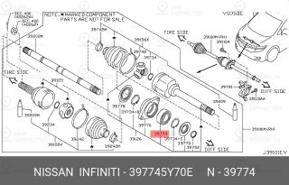 Запчасть NISSAN 397745Y70E