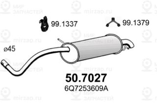 Запчасть ASSO 507027