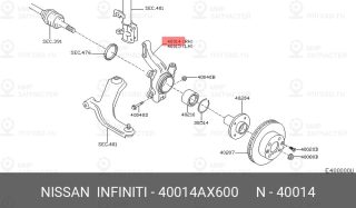 Запчасть NISSAN 40014AX600
