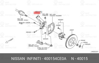 Запчасть NISSAN 400154CE0A