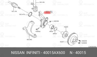 Запчасть NISSAN 40015AX600