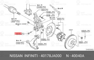 Запчасть NISSAN 40178JA000