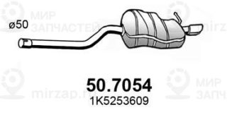 Запчасть ASSO 507054