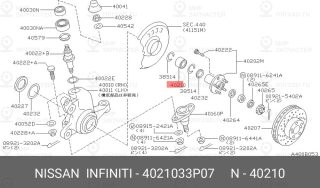 Запчасть NISSAN 4021033P07