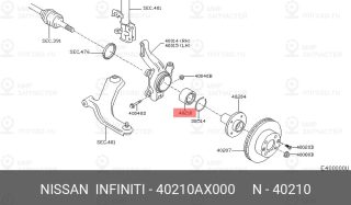 Запчасть NISSAN 40210AX000