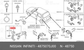 Запчасть NISSAN 4875070J00