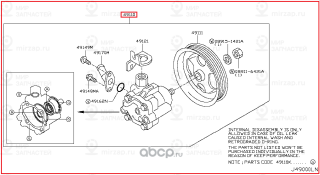 Запчасть NISSAN 491101LA0B