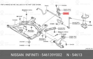Запчасть NISSAN 546139Y002