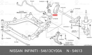 Запчасть NISSAN 54613CY00A