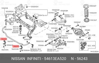 Запчасть NISSAN 54613EA520
