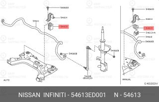 Запчасть NISSAN 54613ED001
