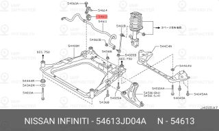 Запчасть NISSAN 54613JD04A