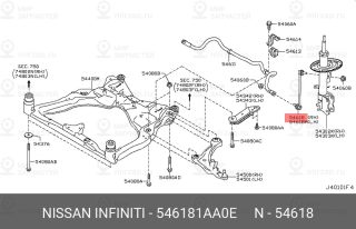 Запчасть NISSAN 546181AA0E