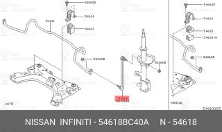Запчасть NISSAN 54618BC40A