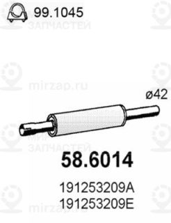 Запчасть ASSO 586014