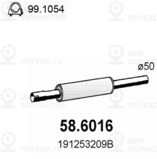 Запчасть ASSO 586016
