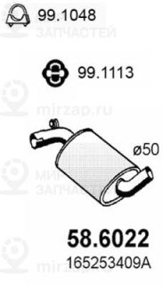 Запчасть ASSO 586022