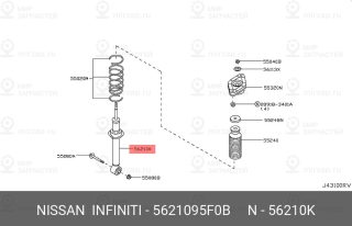 Запчасть NISSAN 5621095F0B