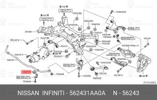 Запчасть NISSAN 562431AA0A