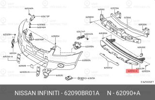 Запчасть NISSAN 62090BR01A