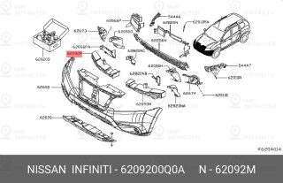 Запчасть NISSAN 6209200Q0A