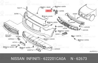 Запчасть NISSAN 622201CA0A