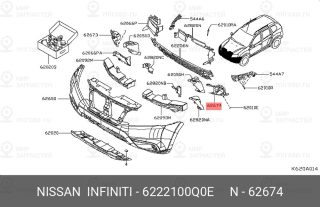 Запчасть NISSAN 6222100Q0E