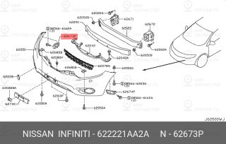 Запчасть NISSAN 622221AA2A
