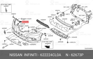 Запчасть NISSAN 622224CL0A