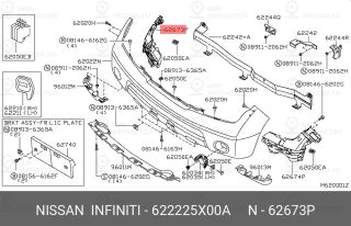Запчасть NISSAN 622225X00A