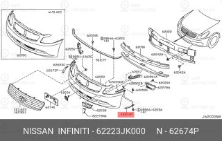 Запчасть NISSAN 62223JK000