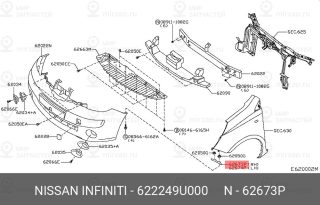 Запчасть NISSAN 622249U000