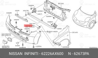 Запчасть NISSAN 62226AX600