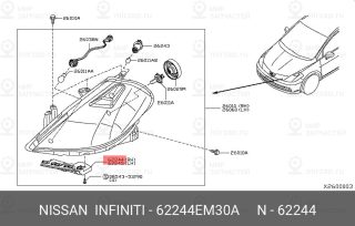 Запчасть NISSAN 62244EM30A
